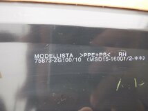 新品 MODELLISTA モデリスタ ZSG10 ZVG11 ZVG15 カローラクロス カラードフェンダー フェンダーモール リア 右側 MSD15-16001 素地_画像10