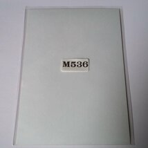 ★A3！（エースリー）★高遠 丞★B7サイズブロマイド★M536_画像2