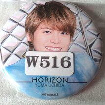 ★内田雄馬（声優）★缶バッジ・トレーディング缶バッジ★W516_画像3