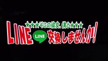 アンドン ワンマン灯 行灯 デコトラ バニング アートトラック 水中花 プレートのみ セミオーダーも受付ます！質問欄よりお願いします_画像1