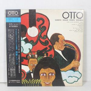 L05/LP/OTTO 三洋電機 非売品 特製レコード マルチアンプ 45回転/Various - Otto Sanyo Solid State Stereo