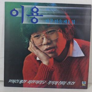 L05/LP/忘れられた季節　Jigu Records JLS-1201701　韓国レコード