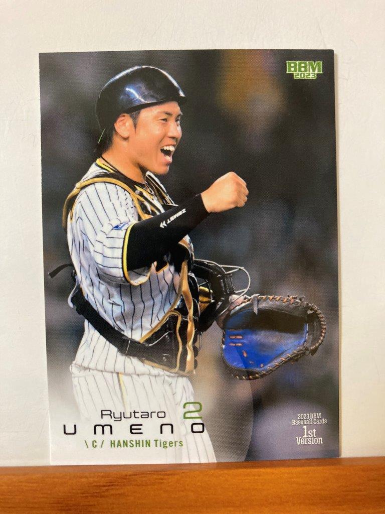 2023年最新】ヤフオク! -阪神タイガース梅野隆太郎(アンティーク