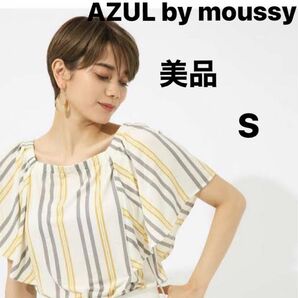 美品！ AZUL by moussy セットアップ トップス ズボン S