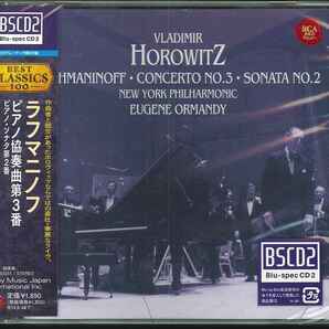 【未開封 BSCD2 (RCA／SONY】 高音質仕様 HOROWITZ ホロヴィッツ：オーマンディ：New York／RACHMANINOFF：ピアノ協奏曲No.3他の画像1