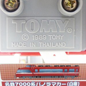 ▼ TOMY トミー プラレール 名鉄7000系パノラマカー 白帯 おもちゃ 電車の画像2