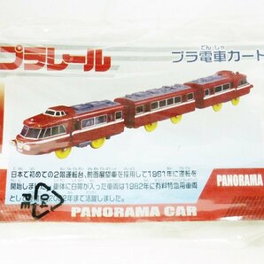 ▼ TOMY トミー プラレール 名鉄7000系パノラマカー 白帯 おもちゃ 電車の画像9