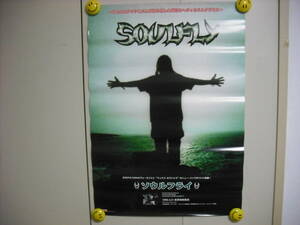 SOULFLY ソウルフライ 　ポスター　送料は別途です。ロックバンド　難あり品