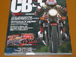 CB-F.CB750F,CB900F,CB1100F. осмотр CB1100R, Honda, воздушное охлаждение 4 цилиндр, custom, тюнинг, старый машина 