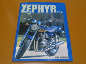  Zephyr,ZEPHYR,1100 750 RS 400,χ, техническое обслуживание обслуживание, список запасных частей каталог, Moriwaki лес бок ., custom тюнинг, Kawasaki 