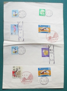 横浜中央局 6種消印(平成4年、丸型・ローラー・風景、4.4.16、4.5.29)　郵趣家製・私家版・特製台紙(B4判)　切手６種8枚貼り　経年31年品