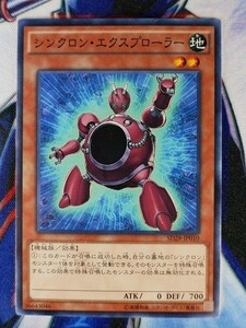 ◆B3308◆遊戯王OCG・シンクロン・エクスプローラー ノーマル SD28-JP010◆