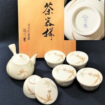 F016 未使用◆深川製 色絵 煎茶器揃◆急須 茶碗5客 共箱付き 花紋様 有田焼 宮内庁御用達 茶器 食器 陶器 コレクション 古美術 骨董_画像1