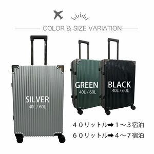 [新品未使用][送料無料]スーツケース、機内持ち込み、TSAロック　　ｓサイズ