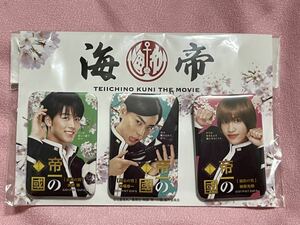 映画 帝一の國 缶バッジセットA 新品 未開封 劇場版 赤場帝一 菅田将暉 大鷹弾 竹内涼真 榊原光明 志尊淳 古屋兎丸