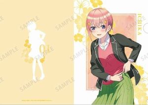 クリアファイル　0349　五等分の花嫁　中野一花　衣装交換ver.