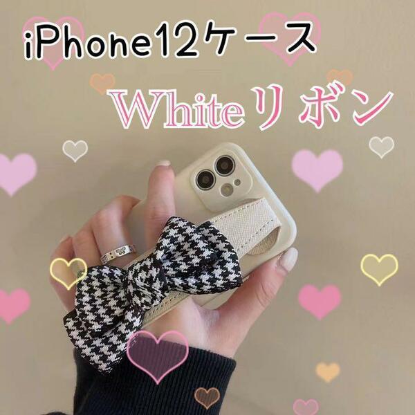 iPhone ケース 千鳥格子柄 リボン ベルト ホワイト 量産型 韓国