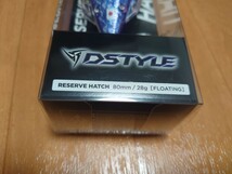 【即決】ディスタイル／レゼルブ ハッチ／イベント限定カラー／GO Best−8 2022 DHCO 76／DSTYLE／RESERVE HATCH／80mm 28g_画像2