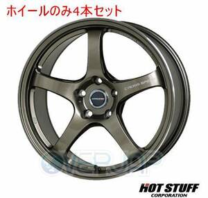 4本セット HOT STUFF CROSS SPEED HYPER EDITION CR5 ブロンズメタル (BRM) 18インチ 7.5J 114.3/5 48 CX-5 KE2AW