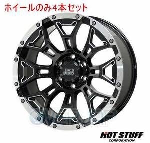 4本セット HOT STUFF BARKLEY HARDROCK ELBERT ブラックサイドマシニング&リムポリッシュ (BSM/P) 18インチ 7.5J 114.3/5 38 IS ASE30