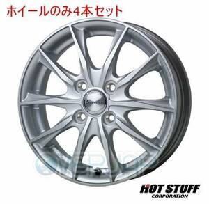 4本セット HOT STUFF Exceeder E06 メタルシルバー (MS) 14インチ 5.5J 100/4 38 ヴィッツ SCP13