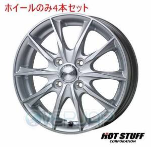 4本セット HOT STUFF Exceeder E06 メタルシルバー (MS) 14インチ 5.5J 100/4 38 カローラスパシオ ZZE124N