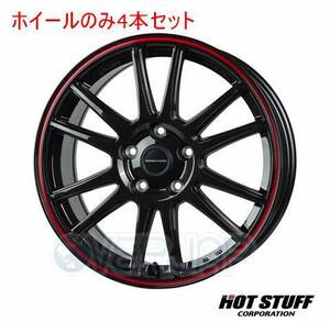 4本セット HOT STUFF CROSS SPEED HYPER EDITION CR6 グロスガンメタ&レッドライン (GGM/R) 18インチ 7.5J 114.3/5 48 エスティマ ACR55W