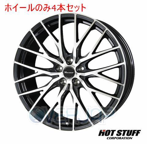 2023年最新】Yahoo!オークション -セレナ c26 18インチの中古品・新品