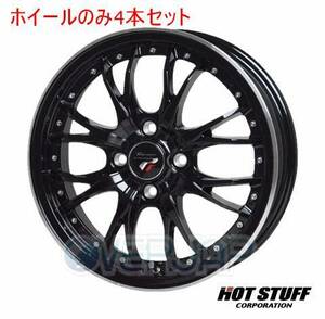 4本セット HOT STUFF Precious HM3 メタリックブラック&リムポリッシュ (MB/リムP) 16インチ 5.0J 100/4 45