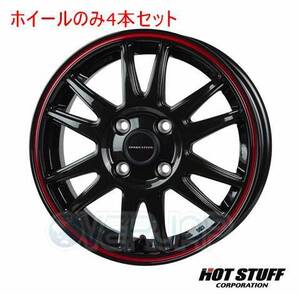 4本セット HOT STUFF CROSS SPEED HYPER EDITION CR6 グロスガンメタ&レッドライン (GGM/R) 15インチ 5.5J 100/4 43 ヤリス 15系