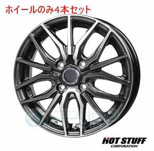 4本セット HOT STUFF Precious AST M4 ガンメタポリッシュ (GMP) 14インチ 4.5J 100/4 45 ムーヴ L185S