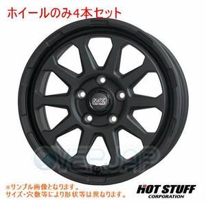 4本セット HOT STUFF MADCROSS RANGER マットブラック (MTBK) 15インチ 4.5J 100/4 45 ステラ LA110F