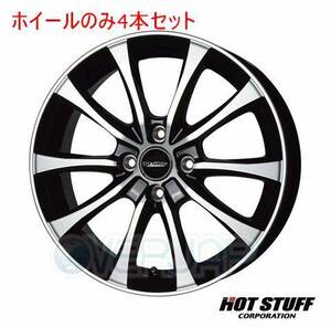 4本セット HOT STUFF Laffite LE07 ブラックポリッシュ (BK/P) 12インチ 4.0J 100/4 43 サンバートラック S200系