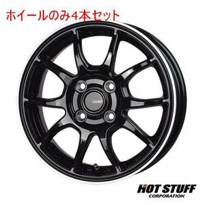 4本セット HOT STUFF G.speed P-06 メタリックブラック&リムポリッシュ (BK/リムP) 15インチ 5.5J 100/4 50 フィットシャトル GG8