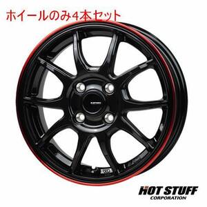 4本セット HOT STUFF G.speed P-06 ブラック&レッドクリア (BK/RED) 15インチ 4.5J 100/4 45 ルクラ L455F