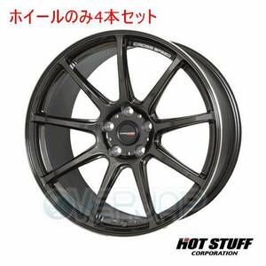 4本セット HOT STUFF CROSS SPEED HYPER EDITION RS9 グロスガンメタ (GGM) 17インチ 7.0J 100/5 50 インプレッサ GDC