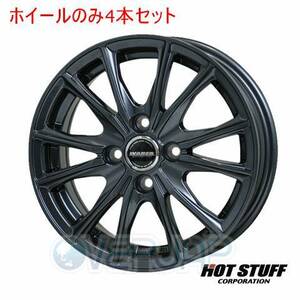 4本セット HOT STUFF WAREN W05 ガンメタリック (GM) 14インチ 4.5J 100/4 45 ワゴンRスティングレー MH34S