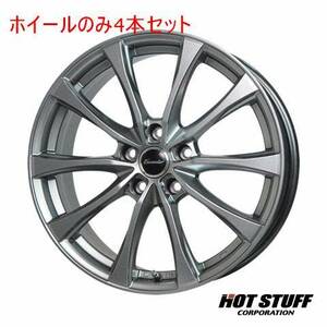 4本セット HOT STUFF Exceeder E07 ダークシルバー (DS) 15インチ 6.0J 114.3/5 43 エディックス BE4