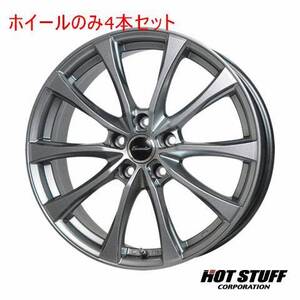 4本セット HOT STUFF Exceeder E07 ダークシルバー (DS) 15インチ 6.0J 114.3/5 43 クラウンエステート JZS175W