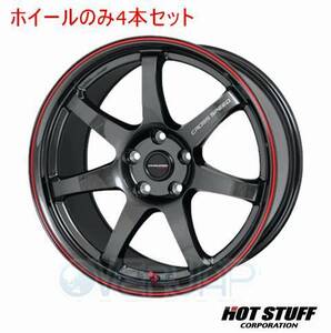 4本セット HOT STUFF CROSS SPEED HYPER EDITION CR7 グロスガンメタ&レッドライン (GGM/R) 17インチ 7.0J 114.3/5 38 カムリ ACV40