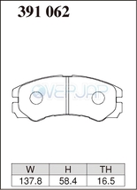 Z391062 / 395068 DIXCEL Zタイプ ブレーキパッド 1台分セット いすゞ ミューウィザード UCS69 93/7～98/4 3100_画像2