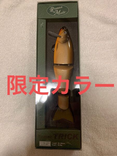 限定カラー ロマンメイド ロマントリック