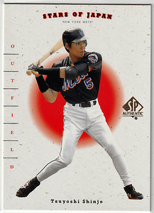 2001 UD SP AUTHENTIC STARS OF JAPAN【新庄剛志/大家友和】＃RS16