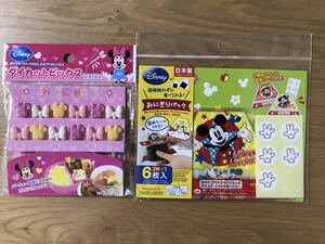 ミニーマウス　ダイカットピックス 12本　おにぎりパック5枚　お弁当　パーティー用品