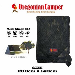 オレゴニアンキャンパー メッシュシェード200 OCB-2236 ブラックカモ 迷彩 カモフラ