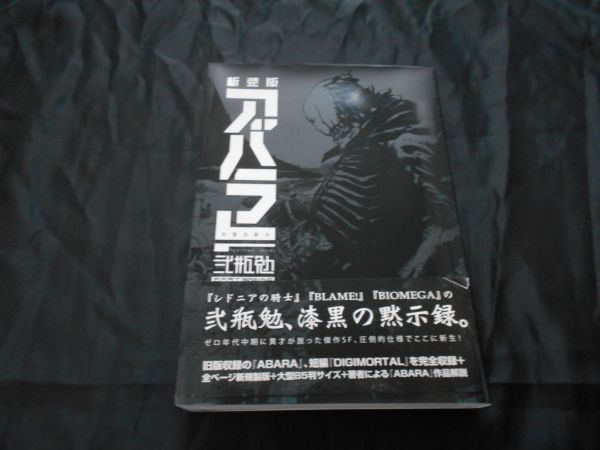 ヤフオク!  漫画、コミック の落札相場・落札価格