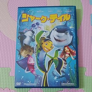 DREAMWORKS　シャーク・テイル　DVD　スペシャルエディション