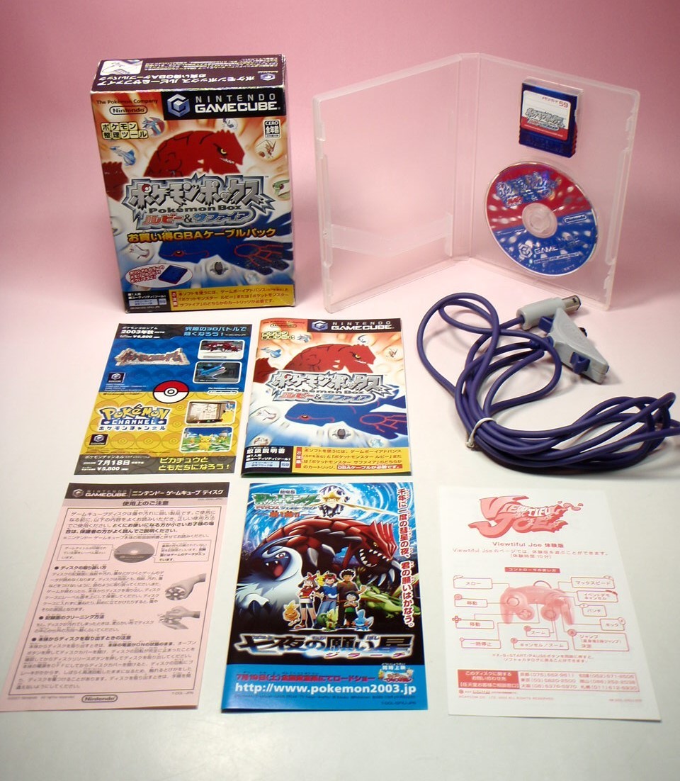 ヤフオク! -「ポケモンボックス ルビー」の落札相場・落札価格