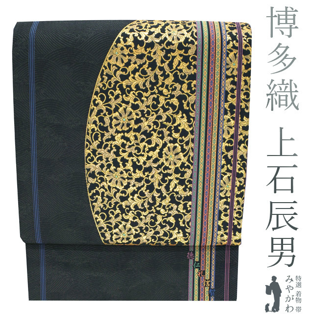 年最新ヤフオク!  袋帯 正絹 伝統工芸士の中古品・新品・未使用