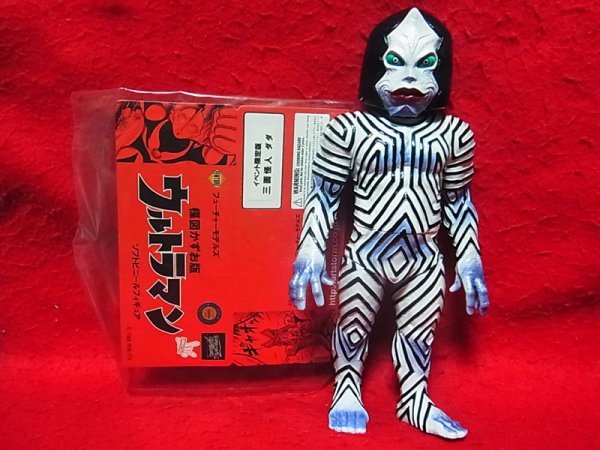 Yahoo!オークション -「楳図かずお ウルトラマン」(ウルトラマン